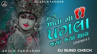 Mari mata na pagla (DoUN CHECK) DJ ARUN