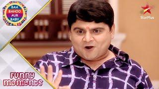 Baa Bahoo Aur Baby | Gattu's funny moments with sabzi wali!