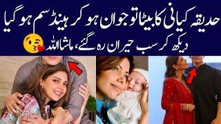 Hadiqa Kiani son became young and handsome| Alif Showbiz Secrets