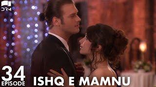 Ishq e Mamnu - Episode 34 | Beren Saat, Hazal Kaya, Kıvanç | Turkish Drama | Urdu Dubbing | RB1Y