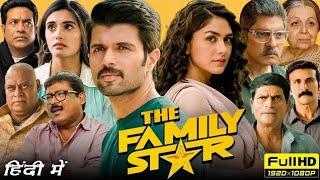 Family Star South Full Movie In Hindi Dubbed 2024 | Vijay Devarakonda & Mrunal Thakur New movie 2024