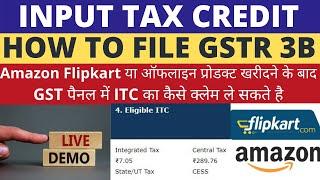 How to File GSTR 3B And Claim Input Tax Credit on GST Portal | Claim ITC on Amazon Flipkart Products