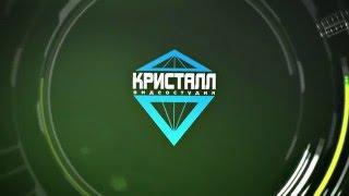 Видеостудия "Кристалл"