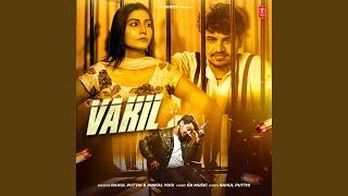 Vakil