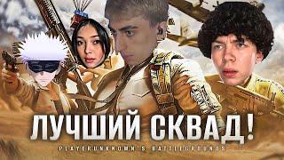 ДЕСАУТ СКАЙВАЙВОЛКЕР СТРОГО И БАЙ ОВЛ ИГРАЮТ В ПАБГ / DES0UT SKYWHYWALKER STROGO BY OWL PUBG