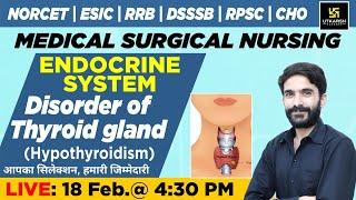 Endocrine System - Disorder of Thyroid gland (Hypothyroidism)|NORCET & Other Nursing Exams |Raju Sir