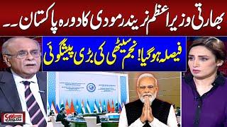 Pakistan invites PM Narendra Modi | Najam Sethi Made Big Prediction | Sethi Se Sawal | SAMAA TV