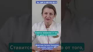 Мужское и женское бесплодие: трубный фактор и азооспермия. Дементьева С.Н.