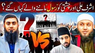 قادیانی مربیو اب  کہاں بھاگو گے؟｜No Escape for Qadiani Clerics｜Open Challenge｜Muhammad Imtiaz