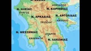 ΩΡΑΙΑ ΠΕΛΟΠΟΝΝΗΣΟΣ - ΘΕΟΔΩΡΟΣ ΜΠΟΥΤΑΚΟΓΛΟΥ