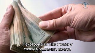 Сколько человек должен жертвовать? Эффективный альтруизм