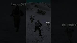 GTA V RP FIB  перекрытие ночная поставка .