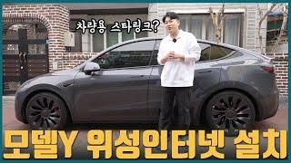 스타링크 미니 이동하면서 사용해봤습니다. | 전쟁 대비용?