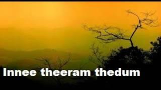 Innee theeram thedum thirayude