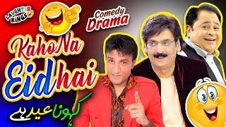 Sikandar Sanam, Shakeel Siddiqui & Rauf Lala | Kaho Na Eid Hai | New Comedy Show | Laughter King