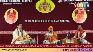 Sundara Kanda Harikatha in Kannada | Sri Narayandas Sirsi | Live from Sri Venkataramana Temple, Mang