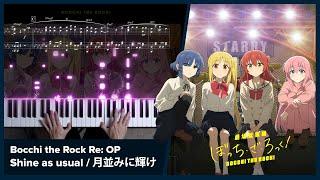 Bocchi the Rock Re: OP - Shine as usual (月並みに輝け) - Piano Cover / Kessoku Band