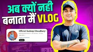 Ab kyo Nhi bnata me vlog  !! Sudeep choudhary