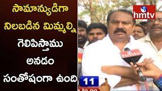 Guntur Janasena MP Candidate BonaBoyina Srinivas Yadav Election Campaign In Koritepadu | hmtv