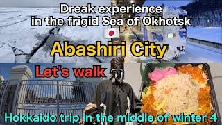 【 Abashiri 】Dreak experience in the frigid Sea of Okhotsk / Hokkaido trip in  4 / Japanese city