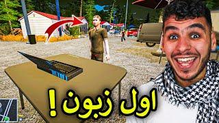 محاكي حياة البائع || فتجت سوق صغير في المدينة (لعبة جديدة) !! Dealer Simulator