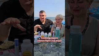Друзья, под что меня подписали? #одесса #привоз #обзорцен #сансанычодессa #рек #coralclub #shorts