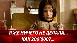 Забыл закрыть ИП - попал на 200'000 рубл. Налоговая инспекция блокирует ИП и ООО. Бизнес и налоги.