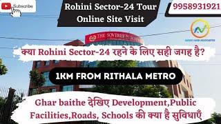 देखिए Rohini Sector-24 का पूरा वीडियो | Floor & Plot | Property in Delhi