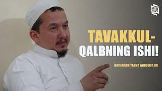 Tavakkul - qalbning ishi | Hasanxon Yahyo Abdulmajid