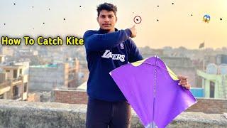 How To Catch Other Kite | Kite Catching | Kite Flying |