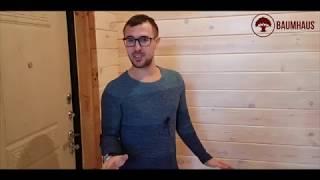 Двойной брус. Большой Обзор Дома. Дом под ключ.Проект дома. Деревянный дом.Планировка. Baumhaus