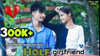 HALF GIRLFRIEND - হাফ গাৰ্লফ্ৰেণ্ড । Assamese Love story । Short Film ।  Manash Jyoti Borah