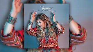 Yasmina - Win Yewwet Rebbi (Audio Officiel)