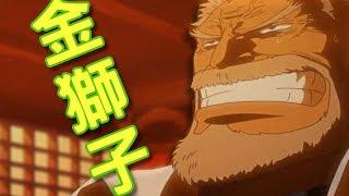 海賊王得知打敗史基全是草帽的功勞，戰國改變了對海賊水兵的觀點 | 航海王 | ONE PIECE | ワンピース | 動漫