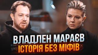 ️ВЛАДЛЕН МАРАЕВ: избежать войны было ВОЗМОЖНО! Побед