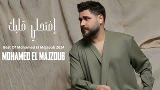 Best Of Mohamed El Majzoub 2024 | Mohamed El Majzoub Full Album - بسط  محمد إل مجذوب فول ألبوم
