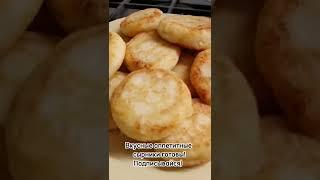 Сырники из творога. Сырники на сковороде/ Cottage cheese curds. Cheesecakes in a pan