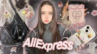 haul с AliExpress🫦// супир красивые штучки как из пинтерест