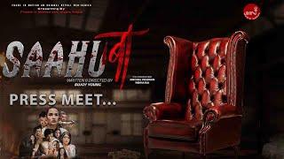 SAAHU BA | Press Meet | New Web Series 2024 | Jeeny Yonjan