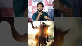 Director Bobby Kolli Goosebumps Words about Nandamuri Balakrishna About Daaku MahaRaaj Teaser