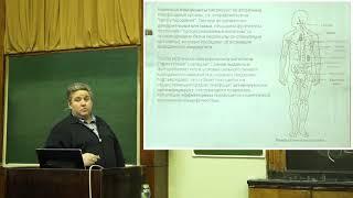 Купраш Д. В. - Иммунология - Клеточная структура иммунной системы