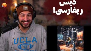 "RAPFA" NIMOSH REACTION - ری اکشن به ترک «رپفا» از نیموش