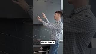 Для чего НУЖНА вытяжка на КУХНЕ? #кухня #вытяжка