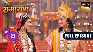 Shri Ram - Sita का विवाह हुआ संपन्न | Shrimad Ramayan - Ep 22 | Full Episode