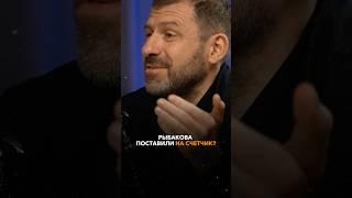 Смотри полное видео на канале Игорь Рыбаков