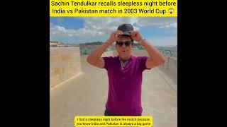 Sachin Tendulkar recalls sleepless night before India vs Pakistan match#youtubeshorts #shorts #bcci