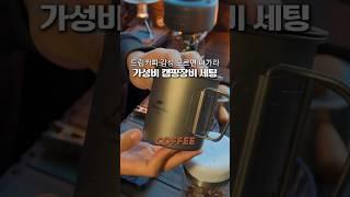 미쳐버린 요즘 캠핑장비 수준