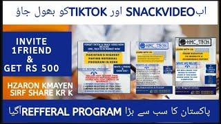 Invite 1 friend and get 500 | Learn website develepment | Learn wordpress, ecommerece