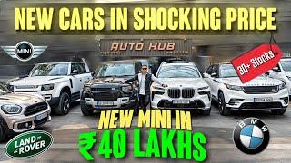 Delhi की सबसे सस्ती Used Luxury Cars For Sale | Mercedes-Benz BMW Land Rover Mini Porsche 2024 