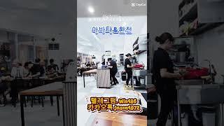 마닐라  #미스진순대국밥 은입니다. #마닐라여행 #오카다마닐라 #솔레어호텔 #리조트월드마닐라 #시오디호텔 #마닐라에이전시 #에이전트추천 #여행환전팁 #마닐라정보 #VIP투어